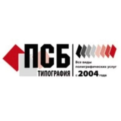 Лот: 25025241. Фото: 1. Печатник цифровой печати. Работа, вакансии