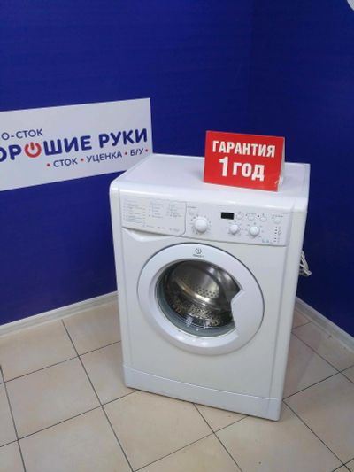 Лот: 14794127. Фото: 1. Стиральная машина indesit iwsd... Стиральные машины