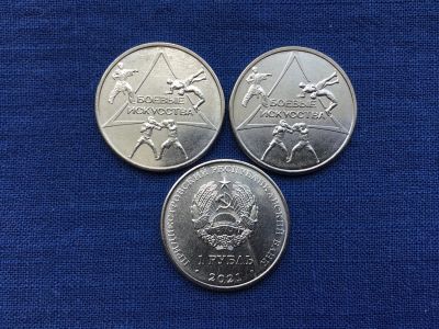 Лот: 20565493. Фото: 1. Приднестровье 2021 год 1 рубль... Страны СНГ и Балтии
