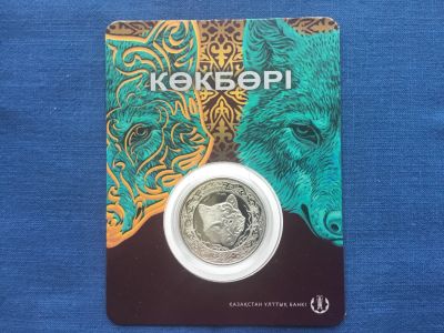 Лот: 25528046. Фото: 1. Казахстан 2018 год 100 тенге Kekbepi... Остальные страны