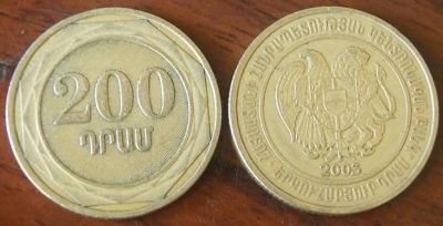 Лот: 6095739. Фото: 1. Армения.200 драм 2003 г.(425 -... Страны СНГ и Балтии