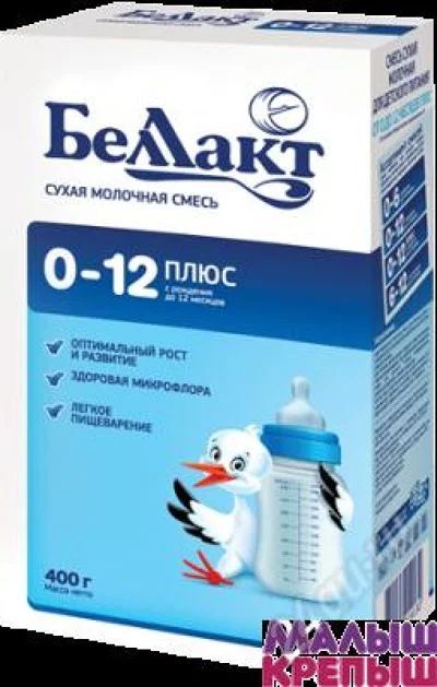 Лот: 3561831. Фото: 1. Смесь Беллакт 0-12. Детское питание