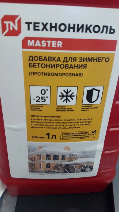 Лот: 24393943. Фото: 1. противоморозная добавка(технониколь... Смеси, шпатлевки, цемент