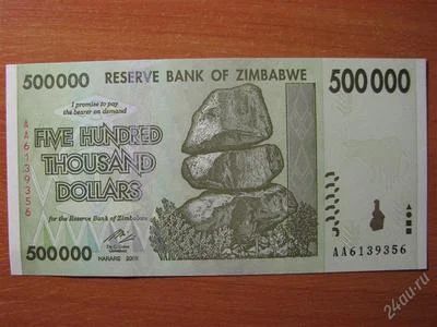 Лот: 2095449. Фото: 1. Зимбабве 500000 долларов 2008... Африка