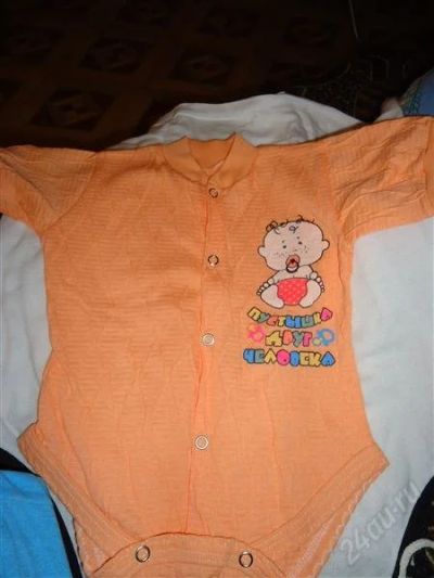 Лот: 2384751. Фото: 1. Боди с коротенькими рукавами(2шт... Ползунки, распашонки, слипы