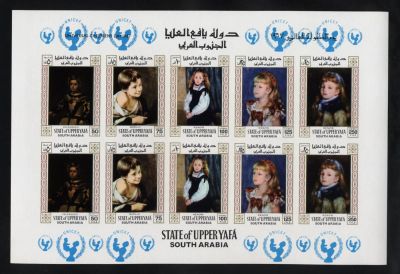 Лот: 5978538. Фото: 1. Верхняя Яфа 1967 Живопись Ренуар... Марки