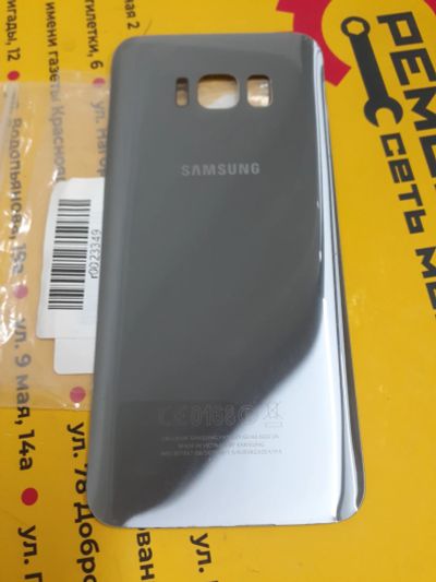 Лот: 18865769. Фото: 1. Задняя крышка для Samsung Galaxy... Корпуса, клавиатуры, кнопки