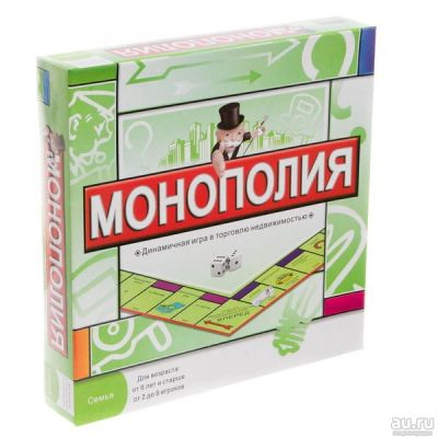 Лот: 18104670. Фото: 1. Игра настольная Монополия (1/1... Шахматы, шашки, нарды