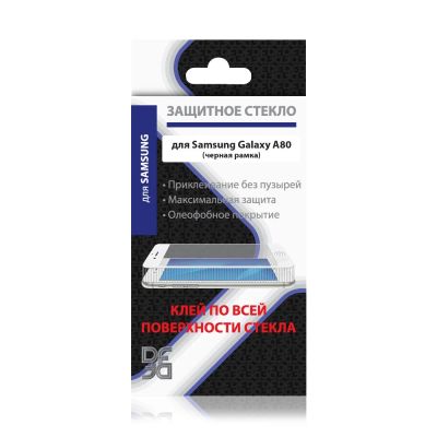 Лот: 24951965. Фото: 1. Защитное стекло для Samsung Galaxy... Защитные стёкла, защитные плёнки