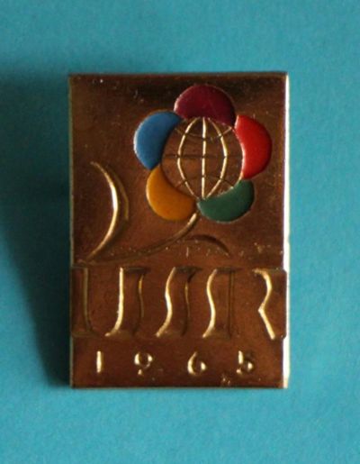 Лот: 9752528. Фото: 1. Знак: USSR. Фестиваль СССР. 1965... Сувенирные