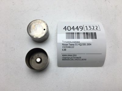 Лот: 20389761. Фото: 1. Толкатель клапана Nissan Teana... Двигатель и элементы двигателя