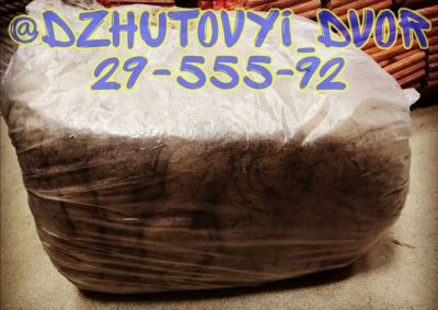 Лот: 18388921. Фото: 1. Пакля джутовая 15кг. Утеплитель и изоляционные материалы