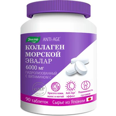 Лот: 25607279. Фото: 1. Эвалар коллаген морской 6000мг... Народная медицина, БАДы