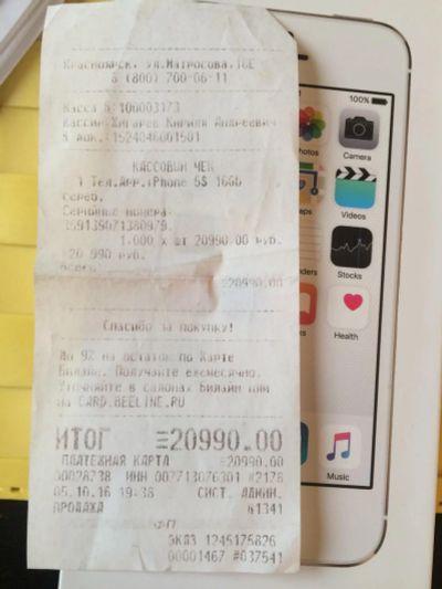Лот: 9671300. Фото: 1. Iphone 5s гарантия! Идеальное... Смартфоны