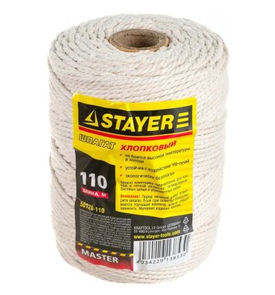 Лот: 23523275. Фото: 1. Шпагат 110 метров Stayer хлопок... Другое (авто, мото, водный транспорт)