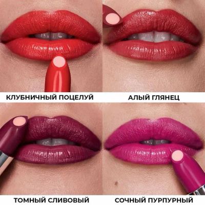 Лот: 22461072. Фото: 1. Эйвон Глянцевая губная помада... Макияж
