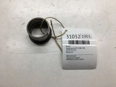 Лот: 20385619. Фото: 1. Втулка Honda Accord 1998 23918P21010... Кузов