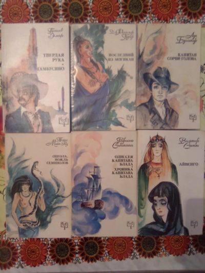 Лот: 19584608. Фото: 1. Книги. Художественная