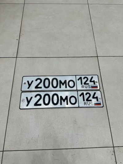 Лот: 25019798. Фото: 1. Продам гос.номер У 200 МО 124. Госномера