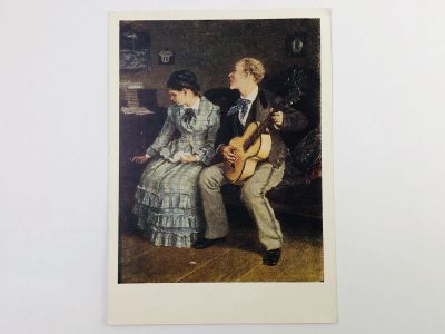 Лот: 23298627. Фото: 1. Пряшников И. М. Жестокие романсы... Открытки, конверты