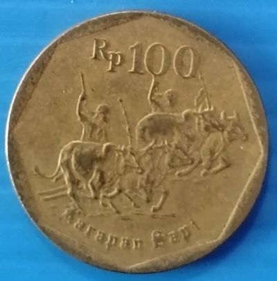 Лот: 25789175. Фото: 1. Монета 100 рупий 1996 Индонезия... Австралия и Океания