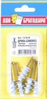 Лот: 12928343. Фото: 1. Дюбель нейлон &quot;Дрива&quot... Крепёж