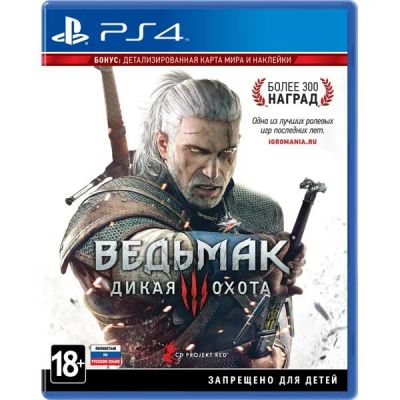 Лот: 10309284. Фото: 1. Ведьмак 3: Дикая охота. PS4 диск. Игры для консолей