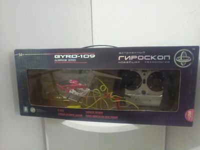 Лот: 16457566. Фото: 1. Вертолёт GYRO-107 на ИК управлении... Машины и техника