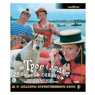 Лот: 24475219. Фото: 1. Blu-Ray диск ND Play Шедевры отечественного... CD, DVD, BluRay
