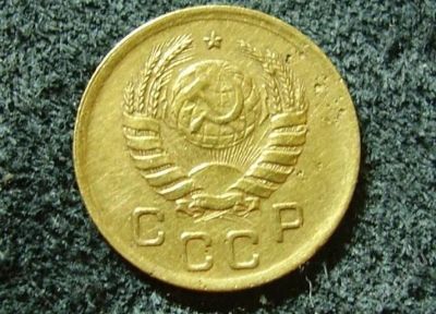 Лот: 2228174. Фото: 1. 1 копейка 1940 (575). Россия и СССР 1917-1991 года
