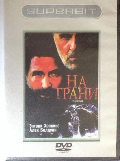 Лот: 4049460. Фото: 1. ДВД9 на грани. Видеозаписи, фильмы