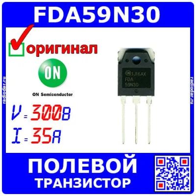 Лот: 25256572. Фото: 1. FDA59N30 - N-канальный силовой... Транзисторы