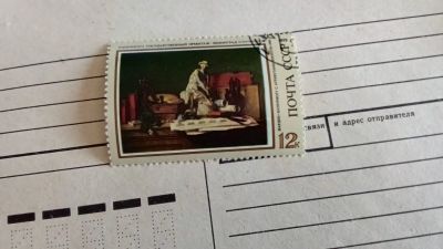 Лот: 21776316. Фото: 1. 1973 г, 4304. Марки