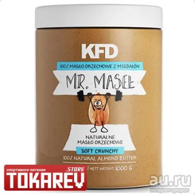 Лот: 13071722. Фото: 1. Ореховая миндальная паста KFD... Спортивное питание, витамины