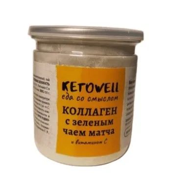 Лот: 22072552. Фото: 1. KETOWELL, Коллаген с зеленым чаем... Народная медицина, БАДы