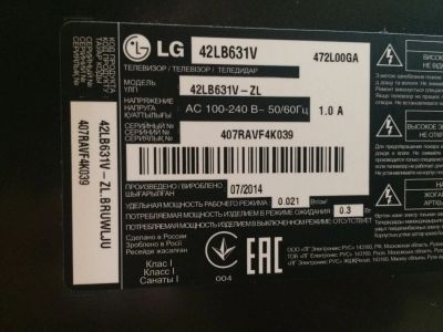 Лот: 7706514. Фото: 1. Lg lb631 неисправный. Телевизоры