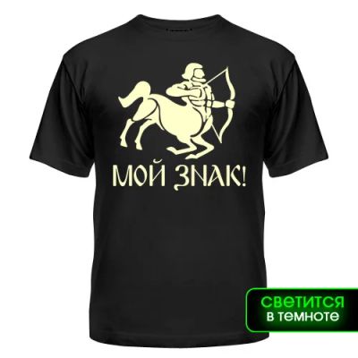 Лот: 8427637. Фото: 1. Стильная Футболка с Уникальным... Футболки, поло