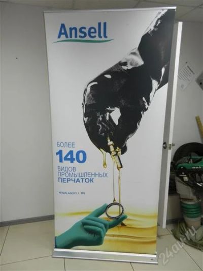 Лот: 1555686. Фото: 1. Roll-up стенд Expolinc Roll Up... Рекламные материалы и оборудование