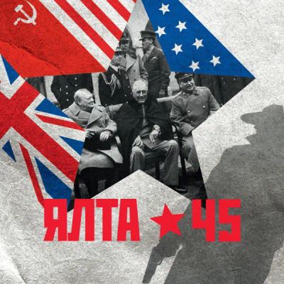 Лот: 24292398. Фото: 1. Ялта-45. Видеозаписи, фильмы