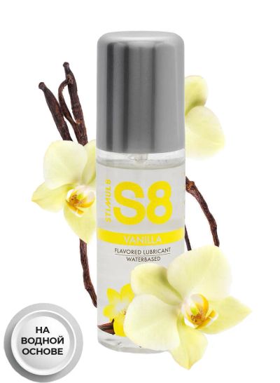 Лот: 24372954. Фото: 1. Оральный лубрикант Stimul8 Flavored... Интимная косметика, смазки