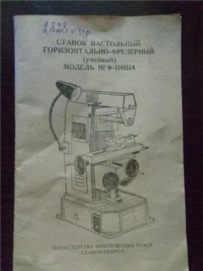 Лот: 11436771. Фото: 1. Паспорт и руководство по уходу... Промышленное