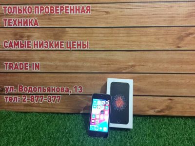 Лот: 14753853. Фото: 1. Смартфон Apple iPhone SE 16GB... Смартфоны