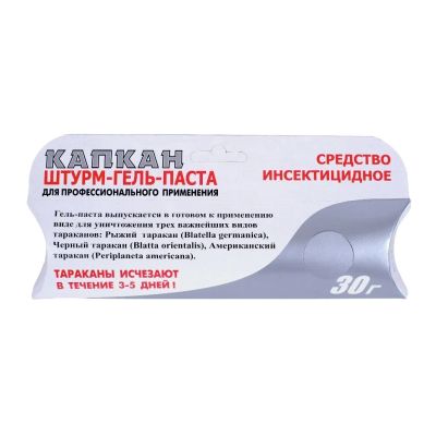 Лот: 25204953. Фото: 1. Инсектицид Штурм, от тараканов... Средства от насекомых и грызунов