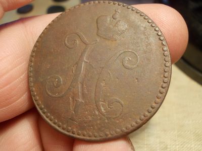 Лот: 15718662. Фото: 1. R-! 3 копейки серебром 1840 года... Россия до 1917 года