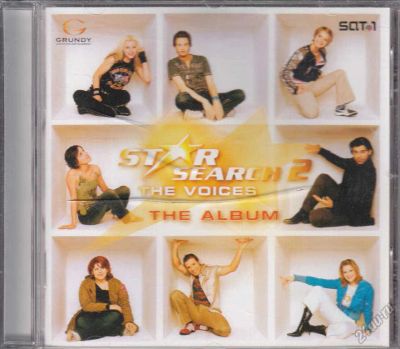 Лот: 5914668. Фото: 1. Star Search 2 - The Voices The... Аудиозаписи