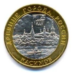 Лот: 5059210. Фото: 1. 10 рублей 2003 г. Касимов (Древние... Россия после 1991 года