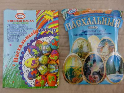 Лот: 4701191. Фото: 1. Два пасхальных набора (для пасхи... Подарочная упаковка