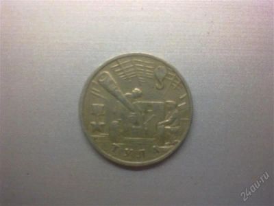 Лот: 2099643. Фото: 1. 2 рубля тула. Россия после 1991 года