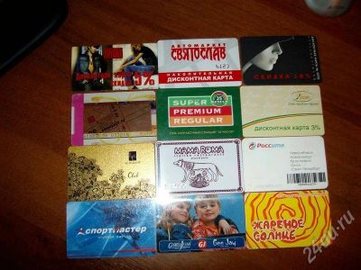 Лот: 543951. Фото: 1. Дисконтные карты разные. Красноярск