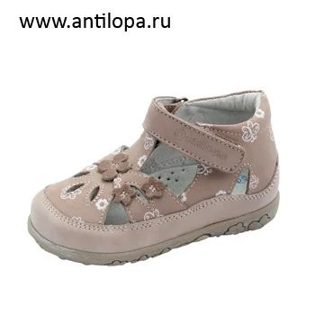 Лот: 5439573. Фото: 1. Босоножки Антилопа д/д натур.кожа. Босоножки